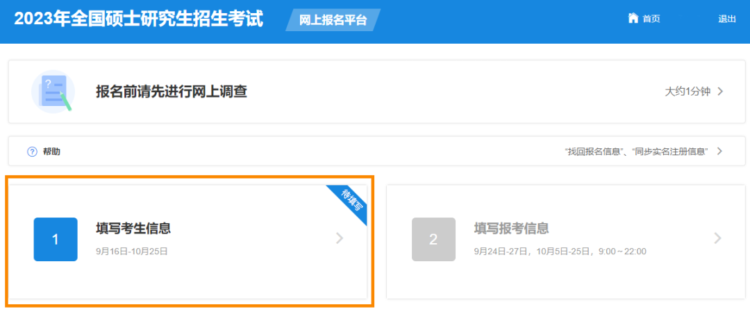 1664160527220059282.png 1664160527220059282.png