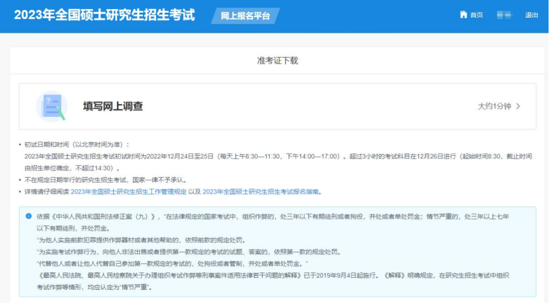 1671107616826038388.png 1671107616826038388.png