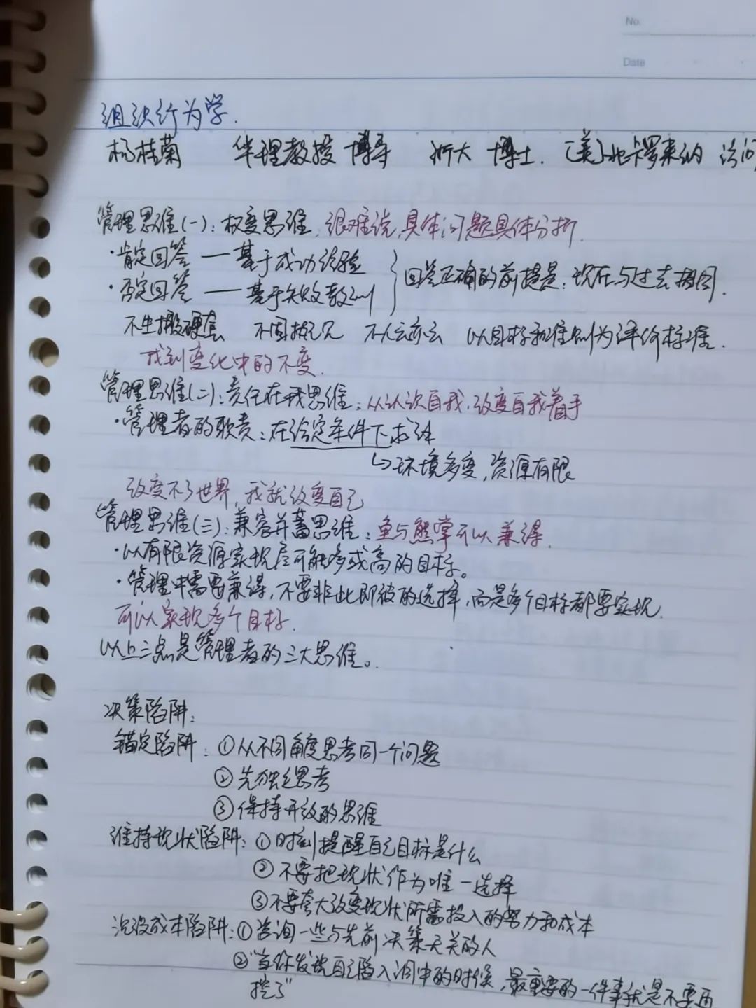 1691975071680026691.jpg 1691975071680026691.jpg