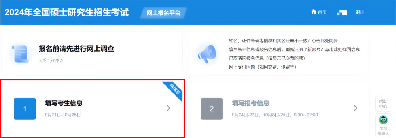 1695692328077064858.png 1695692328077064858.png