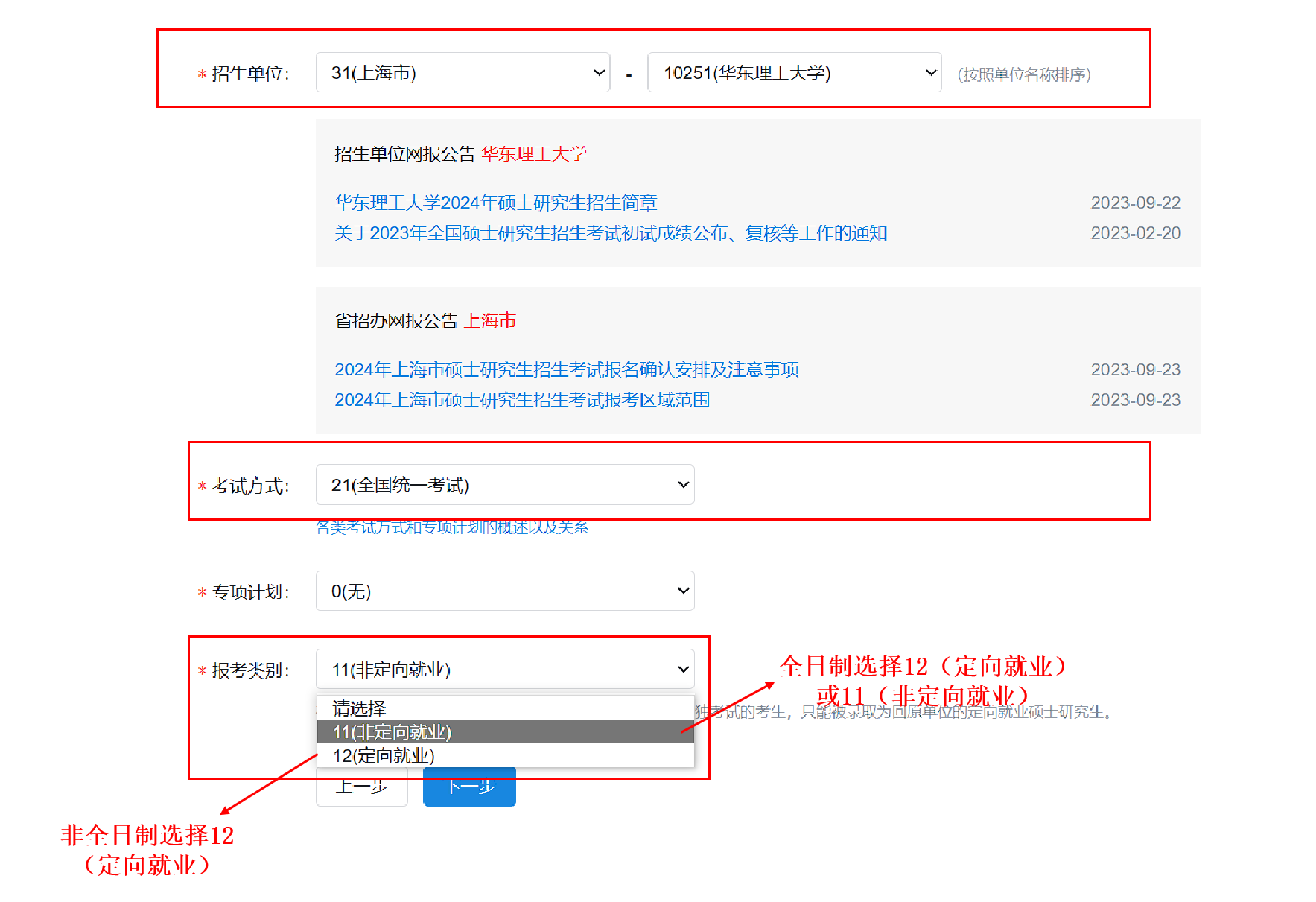 1695692662735075543.png 1695692662735075543.png