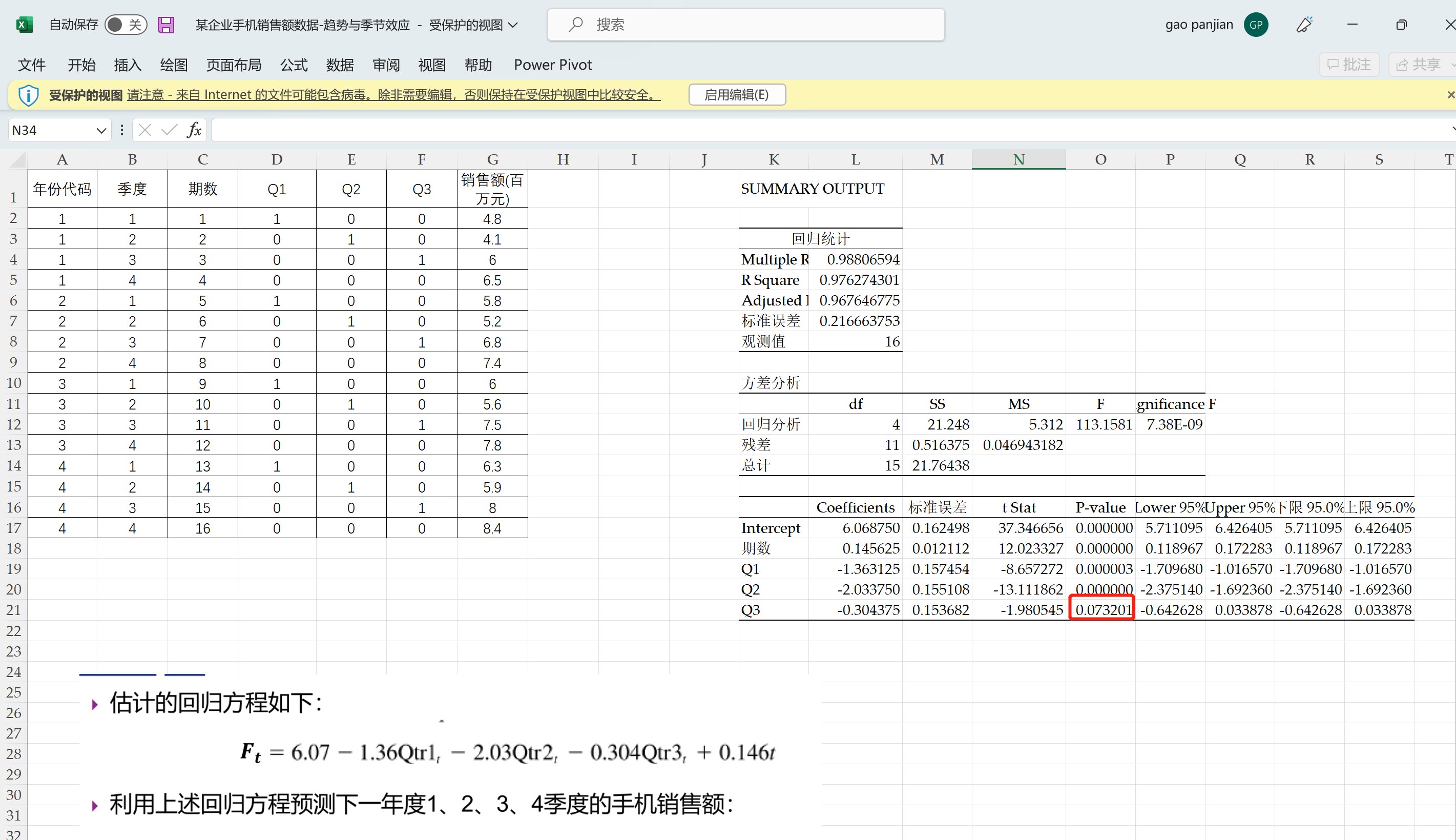 1695693900870090430.png 1695693900870090430.png